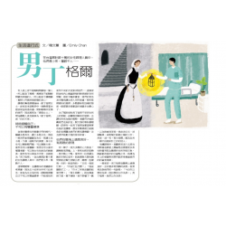 全民大健康平台生態圈 全民大健康平台生態圈