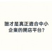 iSmart 與 SHOPLINE 五大功能比較｜真正適合中小企業的開店平台與電商網站？