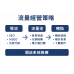 流量經營策略：網站與電商如何持續獲得流量