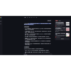 iSmart Ai開店系統在 Google AI 模式 與大廠並列推薦