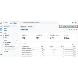 chat-gpt基礎應用實戰課