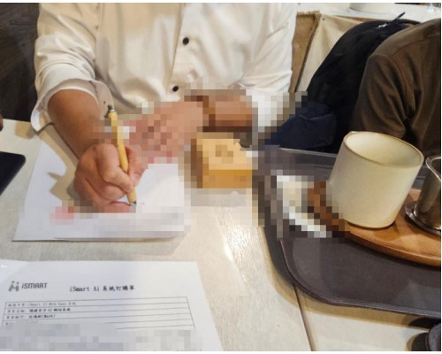 預健國際×iSmart 攜手打造「大健康入口平台」，推動健康服務的數位整合新模式