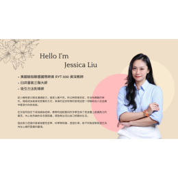 心靈瑜珈老師jessica 打造個人IP 台北推薦瑜珈老師 信義區專業心靈瑜珈｜一對一私人瑜珈課程｜Jessica