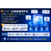 iSmart Ai開店流量池系統 V2測試版 免費試用7天 iSmart Ai開店流量池系統 V2測試版 免費試用7天