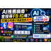 AI推薦廠商會搜尋FB、IG嗎？行銷公司很少告訴你的真相